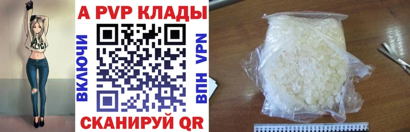 наркошоп  мега рабочий сайт  А ПВП Соль  Медвежьегорск 