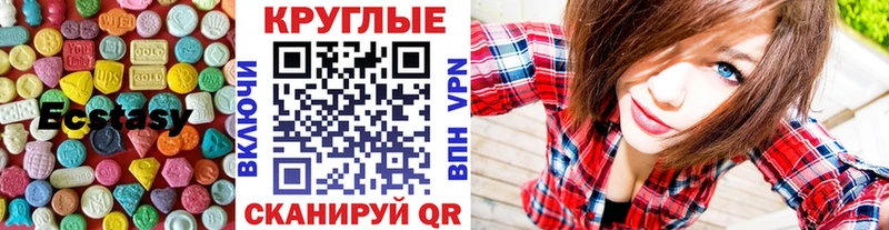 Экстази Дубай  Медвежьегорск 
