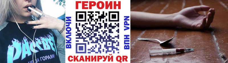 ГЕРОИН Афган  дарнет шоп  Медвежьегорск 