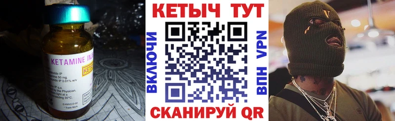 Кетамин VHQ  Медвежьегорск 