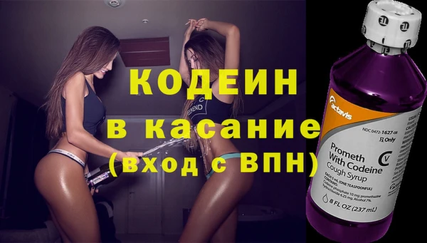 спиды Чита