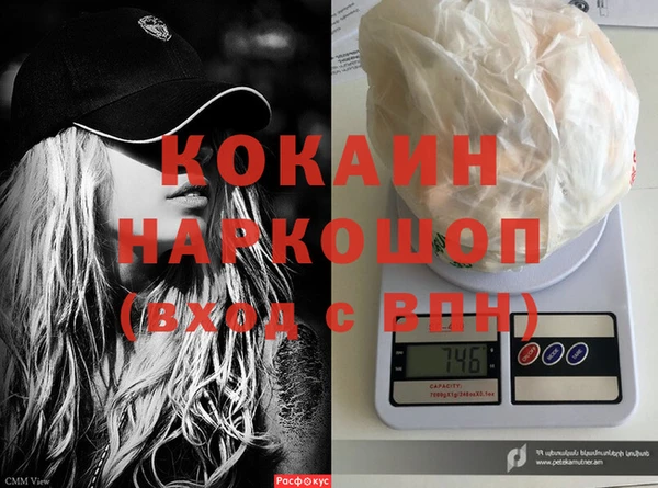 синтетический гашиш Краснослободск
