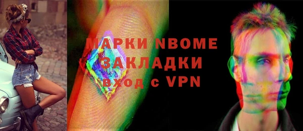 синтетический гашиш Краснослободск