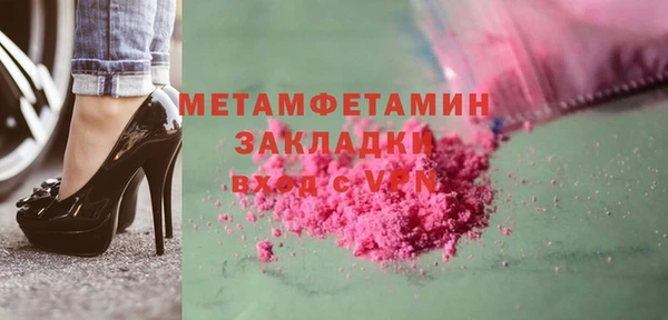 синтетический гашиш Краснослободск