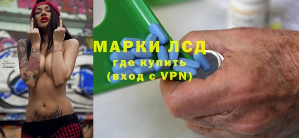 синтетический гашиш Краснослободск