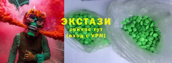 альфа пвп Красноперекопск