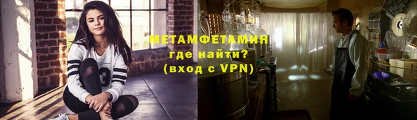 синтетический гашиш Краснослободск