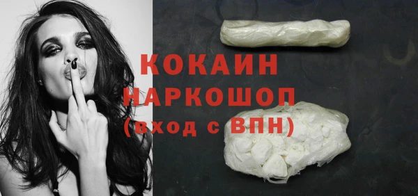 альфа пвп Красноперекопск