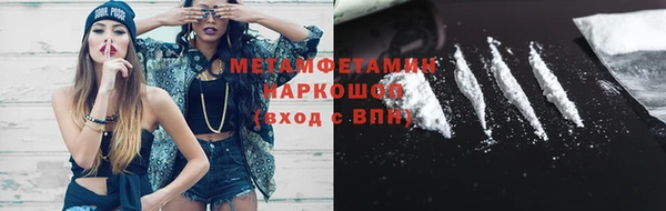 мефедрон мука Лабытнанги