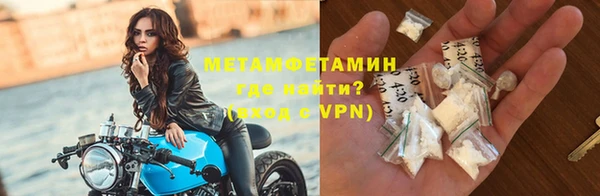 спайс Лагань