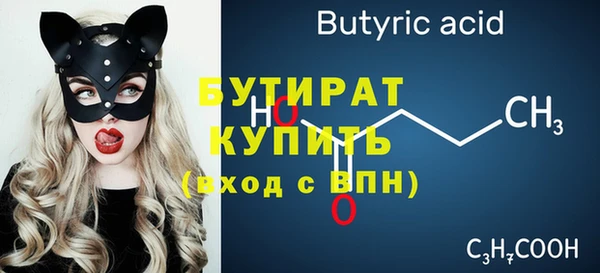 гашик Ладушкин