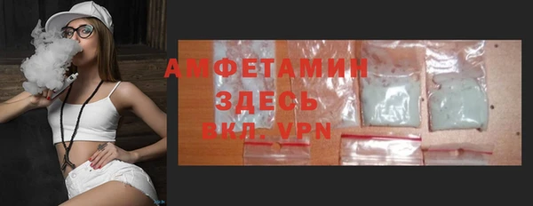 альфа пвп Красноперекопск