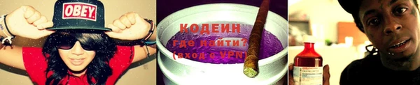 мефедрон мука Лабытнанги