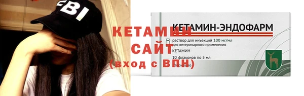 спайс Лагань