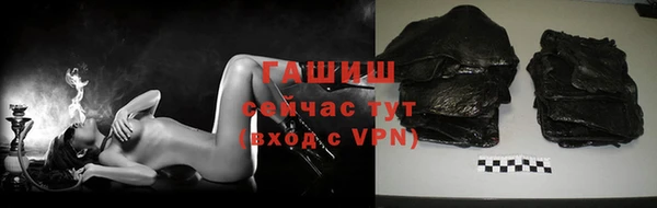 альфа пвп VHQ Нижний Тагил