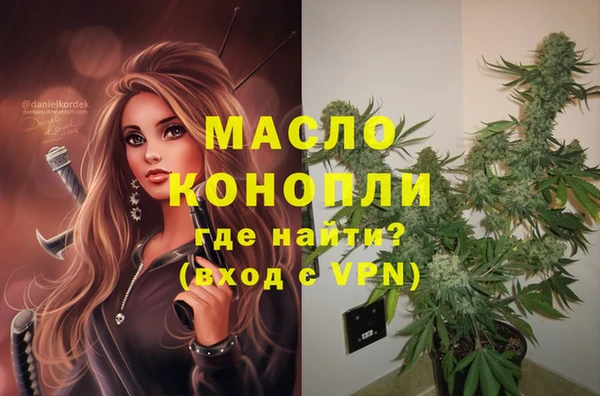 альфа пвп Красноперекопск