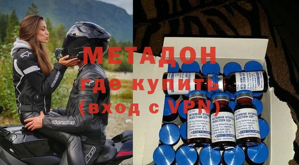 синтетический гашиш Краснослободск