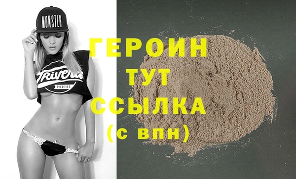 спайс Лагань