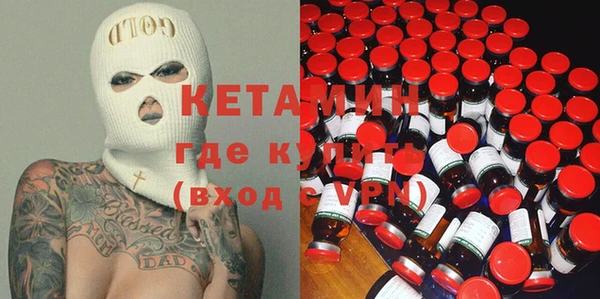 спайс Лагань