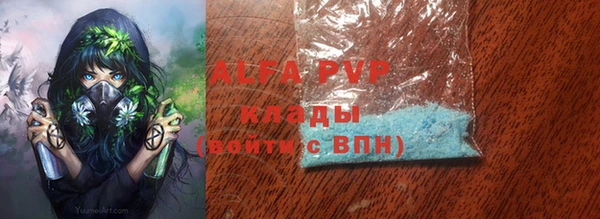 мефедрон мука Лабытнанги