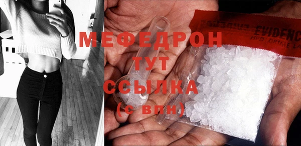 мефедрон мука Лабытнанги