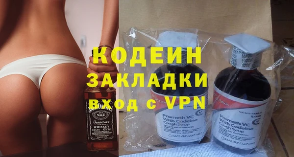 мефедрон мука Лабытнанги