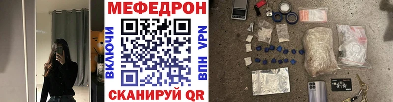 Мефедрон 4 MMC  нарко площадка телеграм  Медвежьегорск 