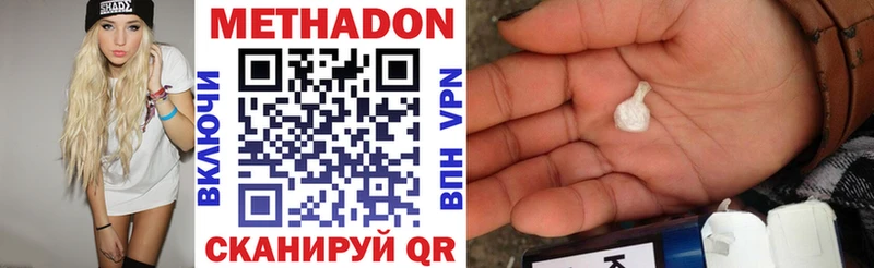 МЕГА ссылки  Медвежьегорск  Метадон methadone  наркотики 