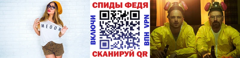 Первитин Methamphetamine наркошоп Медвежьегорск