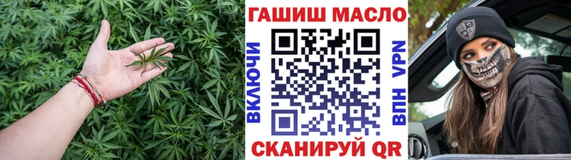 Дистиллят ТГК вейп  гидра   Медвежьегорск  купить закладку 